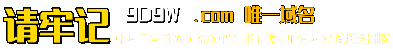 梦幻西游-9d9w梦幻公益服爱好者家园论坛
